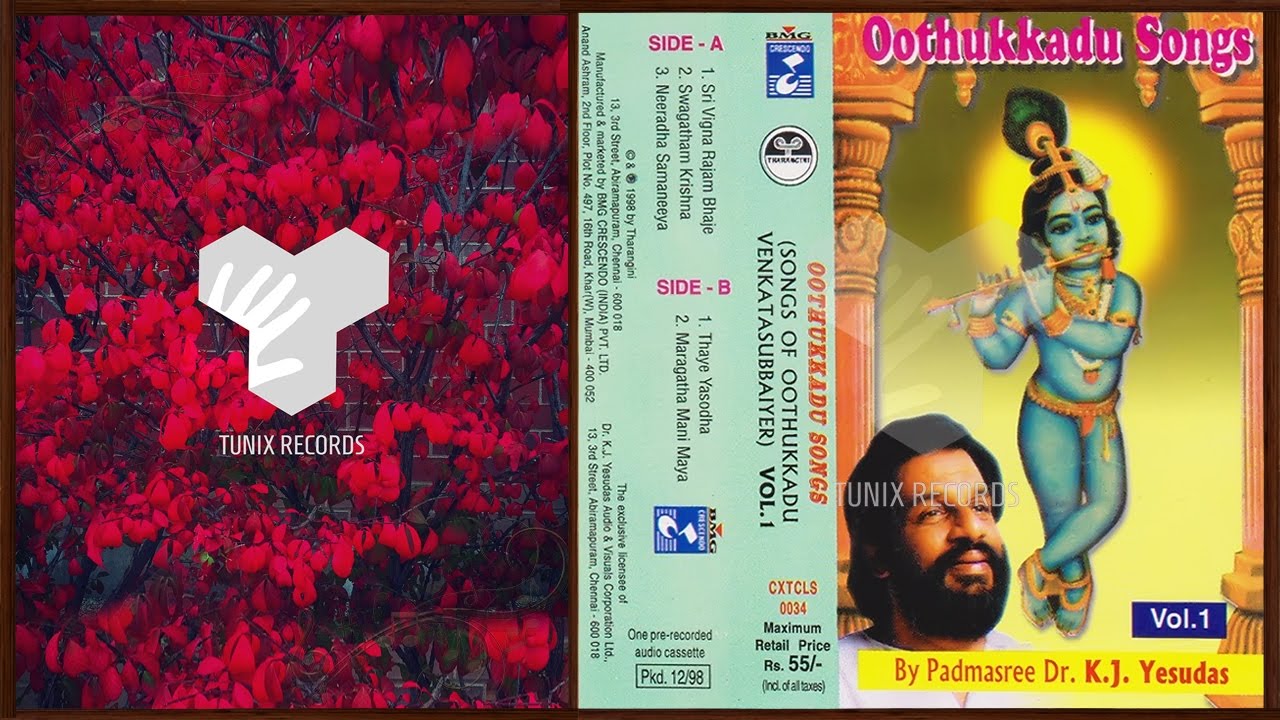 Maragatha Manimaya  OOTHUKKADU SONGS  Oothukkadu Venkatasubbaiyer  KJYesudas  1998