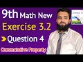 Class 9th Math New Book Exercise 3.2 Question 4 (i,ii,iii) | Chapter 3 Exercise 3.2 Q4-PCTB
