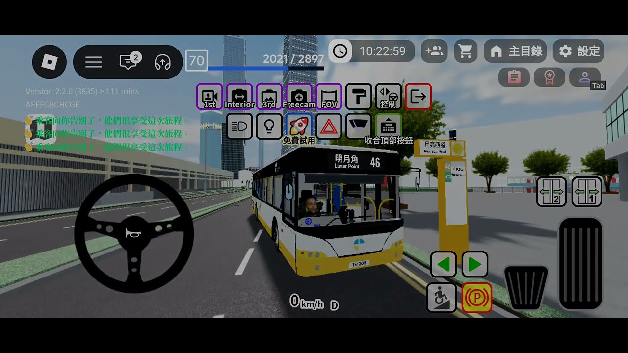 (特別版是日特見) FTCC 46 東錦葵海旁路→ 明月角(舊月亮島西)Eastmallow Praya Road→Lunar Point(old West Moon Road)