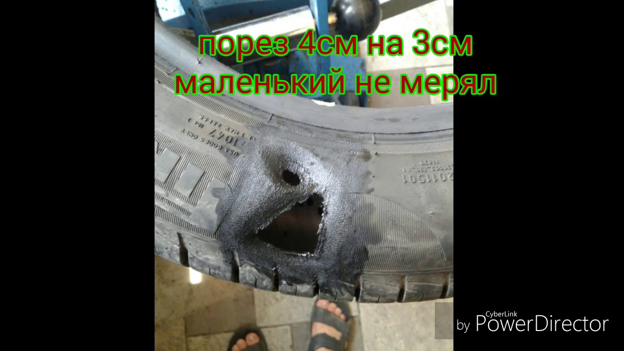 Ремонт покрышки,варка,кордовая латка,пластырь 251,сырая резина,порез ...