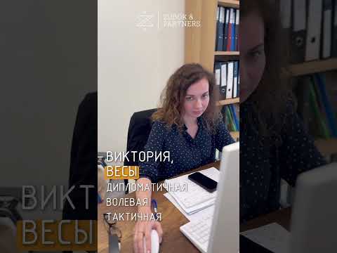 Знаки зодиака в