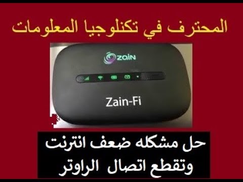 اعدادات موبايلي كونكت 4g راوتر