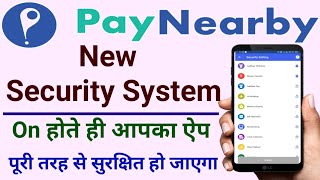 Paynearby New Security System। Paynearby new security Feature।