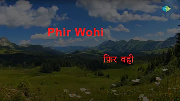 Phir Wohi Raat Hai Khwab Ki | Karaoke Song with Lyrics | Ghar | Kishore Kumar
