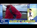 【整點精華】20210313 驚喜!玉山下雪 合歡山下冰雹 旅客欣喜捕捉雪白世界景象