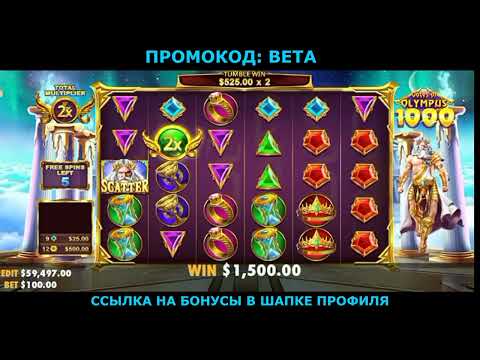 «Скачайте казино Клубника с официального сайта и начните играть в онлайн-казино сегодня!»