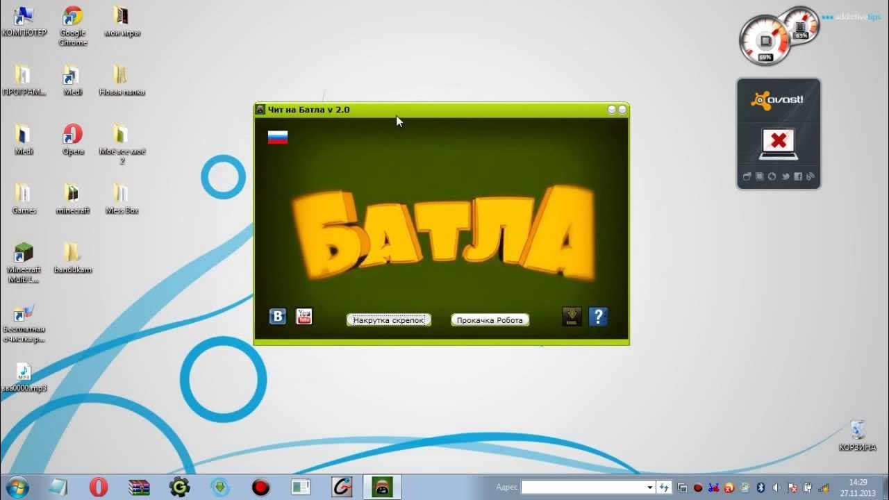 Battle net лаунчер. Активировать батле. Пополнить battle net. Код батл нет. Batla 2.