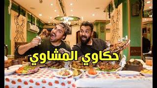 عالأصل دور - عبده الجزار - الحلقة (15)