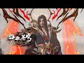 рџЊџBlood Of Emperor Dou Is In One Person Xiao Xuan Alone Shoulders The Responsibility Of Inheritance рџЊџBlood Of Emperor Dou Is In One Person Xiao Xuan Alone Shoulders The Responsibility Of Inheritance