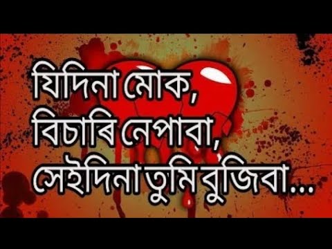 Zubeen Garg sad Bihu songs