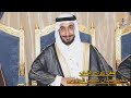حفل زواج الشاب محمد حمدان شنيف الحزيمي صوت الابداع 0590909495 