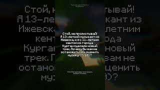 трек: M.R.X.D, grrudinvsgd - last hope #ambient #music #oneheart