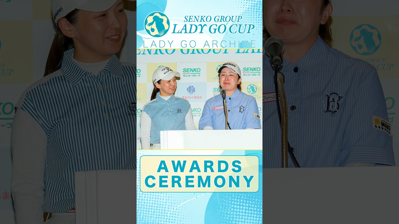 笑顔と涙に溢れた表彰式【SENKO GROUP LADY GO CUP2026】#ゴルフ