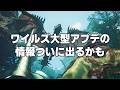 【モンハン】ついにワイルズ大型DLCの情報解禁が迫ってきました