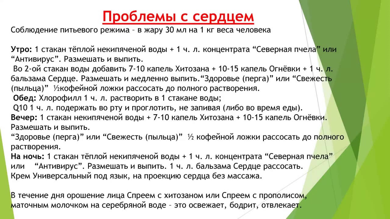 Веста органик регистрация Веста органик регистрация