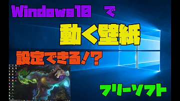 動くpcはいけい Mp3