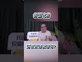 2022年,投资者最担心的“滞胀/Stagflation”时代即将到来?(中字)