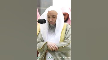 { والمستغفرين بالأسحار } ترتيل خاشع من سورة آل عمران || فيصل غزاوي - صلاة المغرب من المسجد الحرام