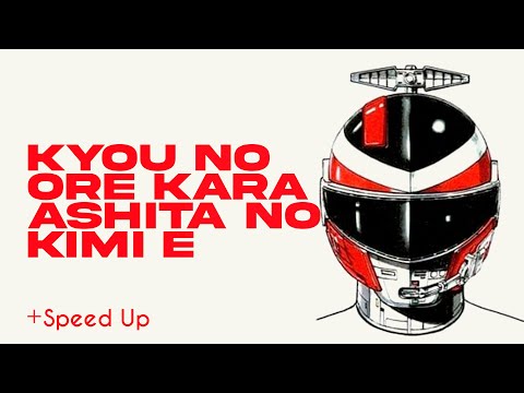 Tokkei Winspector Kyou No Ore Kara Ashita No Kimi E 特警ウインスペクター