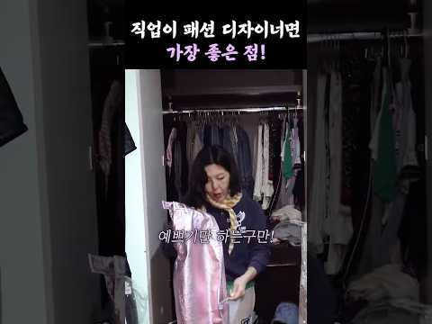 내 옷은 내가 만든다