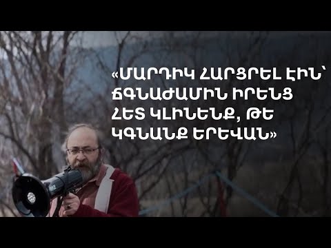 &laquo;Հրանտի Ոսկեպար գնալուց Բաքուն կռիվ չի սկսի&raquo;. &laquo;Մարտական եղբայրությունը&raquo; Վերին Ոսկեպար էլի է գնալու