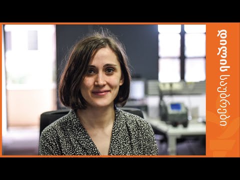 ნინო ცაგარეიშვილი ჰააგის სასამართლოს მიერ წარმოებულ გამოძიებასა და პოლიტიკურ სპეკულაციებზე