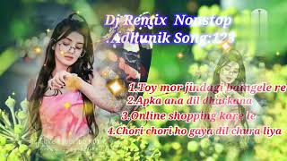 Nonstop_Nagpuri_Dj_🎵Songs🎵 :://Heard_Bess _ Dj\