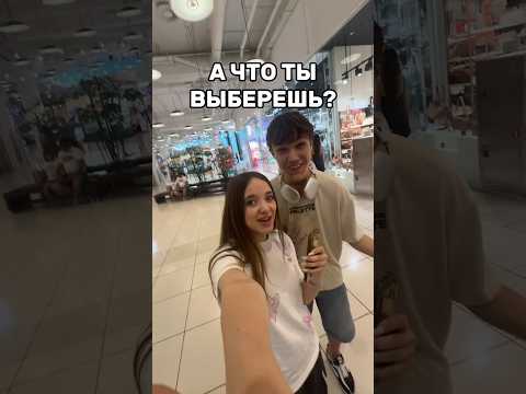 Что..?🥺Какой выбор сделал ты?🤔🍍@sashapopovvv #роблокс #смешное #игры #интервью #квинка