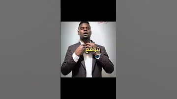 أجمل مقدمة تجدها دائما عند الاستاذ الغني عن التعريف بوبكر مبروك 