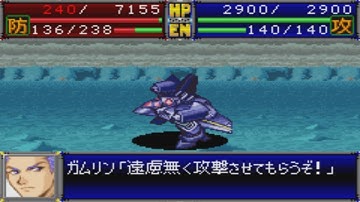 Super Robot Wars D - VF 17S Nightmare Attacks