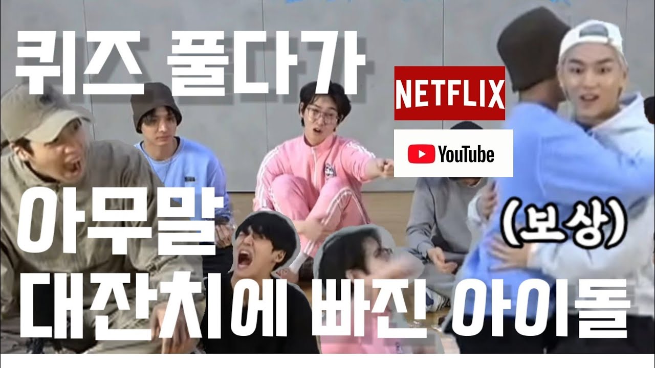 [펜타곤] 나비떼가 아마존 노란점 거북을 공격하는 이유는?