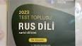 Видео по запросу "rus dili test toplusu pdf"