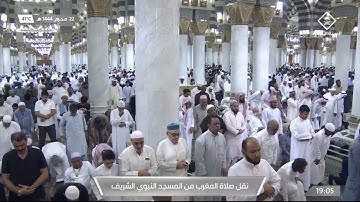 مغرب السبت|للشيخ عبدالله البعيجان ٢٢ محرم ١٤٤٤هـ |من سورة البقرة ٢٥٤ - ٢٥٨