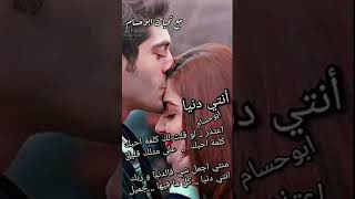 حبيبي دخيل عينك ?❤️? وش اللي مشغلك بس عني???