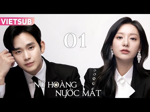 NỮ HOÀNG NƯỚC