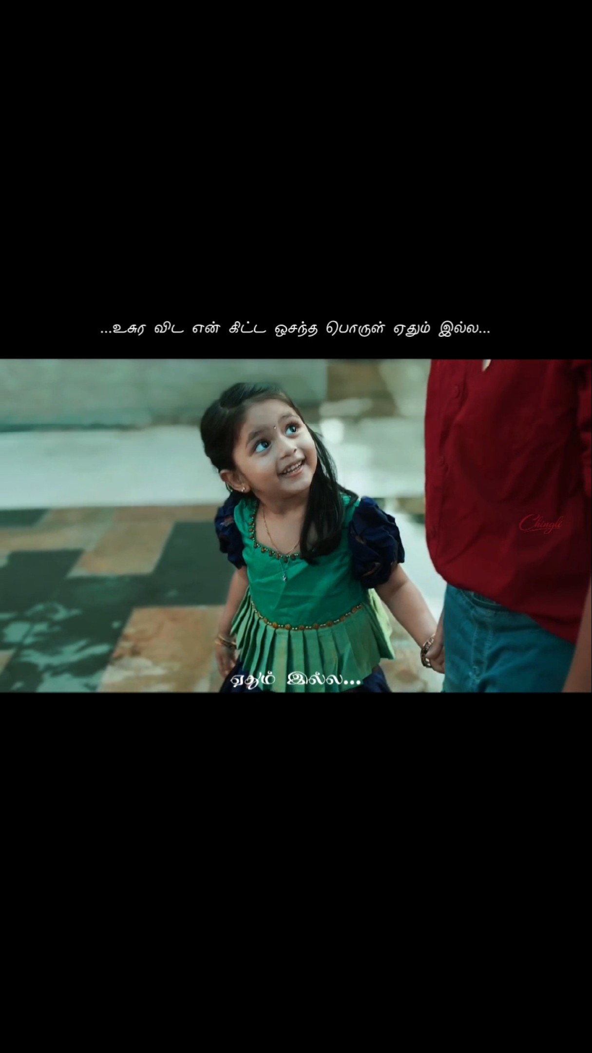 👫 அண்ணன் - தங்கை - ShareChat