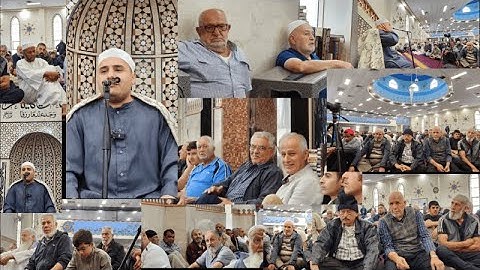 سورة فاطر الآية 1 وسورة الشرح الشيخ محمد حربي آستراليا