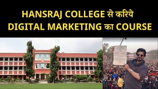 Information Digital Marketing Course | Hansraj College | Delhi University Guide