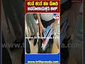 Veerappa inspection: ಆಸ್ಪತ್ರೆಯಲ್ಲಿ ಕಂತೆ ಕಂತೆ ಹಣ ನೋಡಿ ಉಪಲೋಕಾಯುಕ್ತ ನ್ಯಾಯಮೂರ್ತಿ ವೀರಪ್ಪ ಶಾಕ್ | #TV9D