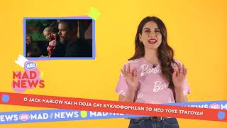 H Shakira κυκλοφόρησε το clip του Ultima | Mad News