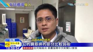 20160205中天新聞 老牌肉圓店招牌連牆掉落 砸員工恐截肢
