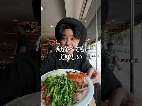 犯罪率がヤバすぎるブラジルに入国して気付いたこと。 #shorts