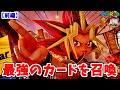 【マリオ人狼】史上最強の男『武藤遊戯』が覚醒した人狼ゲーム【前編】#ジョジョ #遊戯王 #呪術廻戦 #声真似 #エヴァンゲリオン