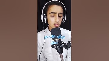 سوره الضحى بروايه خلف عن حمزه