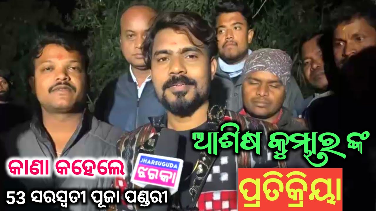 ଆଶିଷ କୁମ୍ଭାର ଙ୍କ ଅନୁଭୂତି ରୁ କିଛି || Ashish Kumbhar || Ashish Kumbhar Melody 