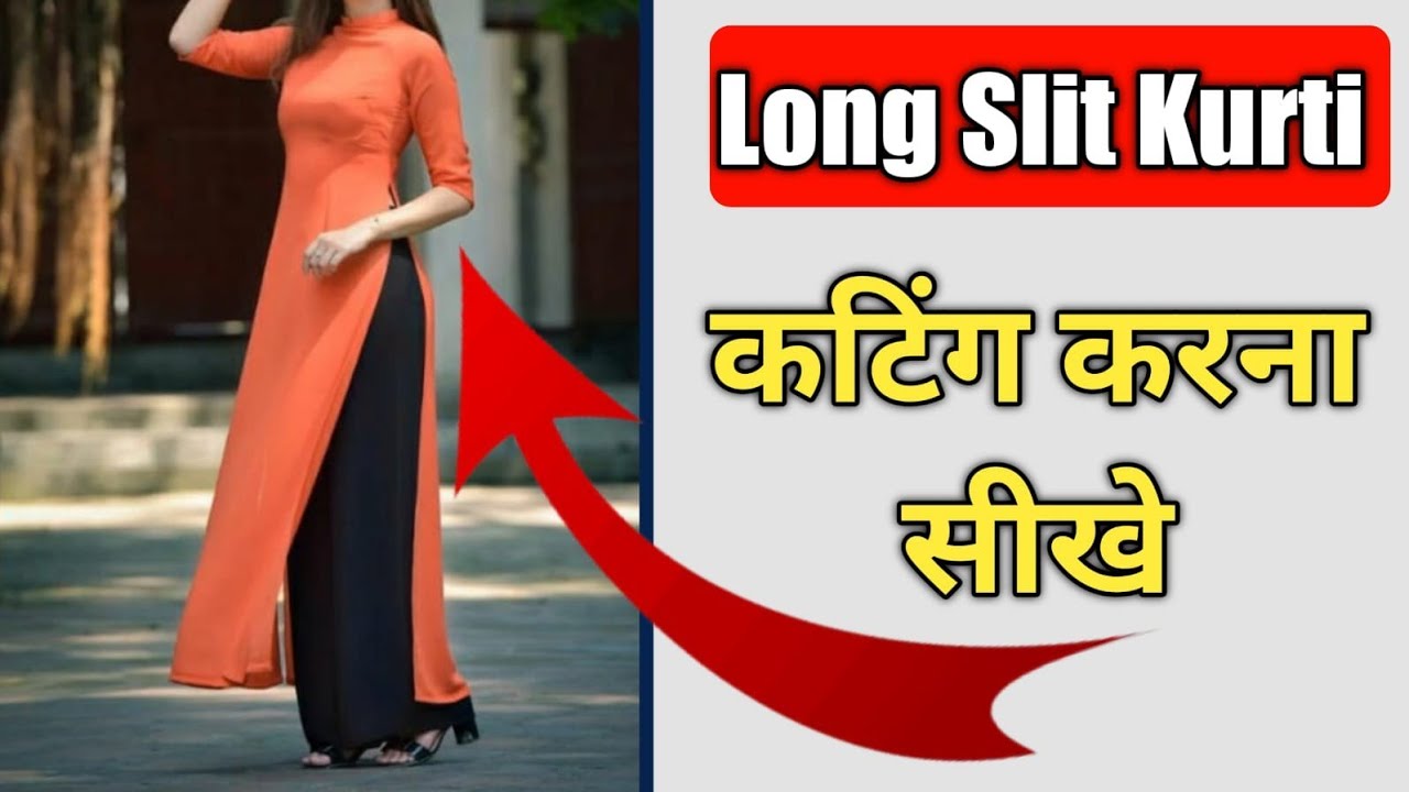 इस डिजाइन की कुर्ती हीरोइन और मॉडल पहनती है / Long Slit Kurti Cutting / How  To Cut Long Slit Kurti. - YouTube