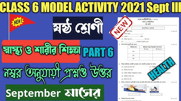 Class 6 Health And Physical Education Model Activity Task Part 6 September 3rd Series 2021