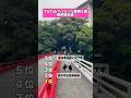 TikTokでバズった動画5選〜箱根撮影編〜 #コントチャンネル #ランキング