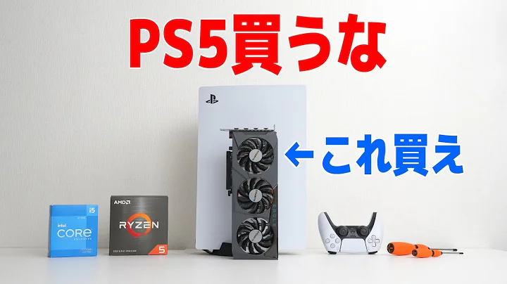 💥💻 Radeon RX 6600 : Une carte graphique équivalente à la PS5 à petit prix !