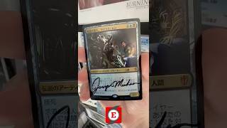 MAILDAY! Japanese Foil Silas Renn &amp; Ramos, Dragon Engine Signed by Joseph Meehan | Commander EDH MTG